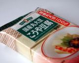 もっちり高野豆腐と野菜あん作り方1写真