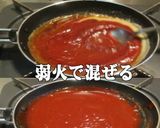 美味ドレの韓国調味料でピリ辛メプタソース作り方2写真