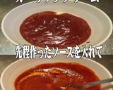 美味ドレの韓国調味料でピリ辛メプタソース作り方3写真