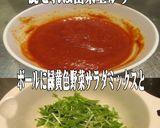美味ドレの韓国調味料でピリ辛メプタソース作り方4写真