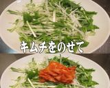 美味ドレの韓国調味料でピリ辛メプタソース作り方5写真