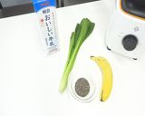 チアシードグリーンスムージー｜ブレンダー作り方1写真