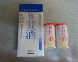 HB♪砂糖無し♫甘酒で和風食パン作り方7写真