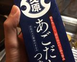 ネギと筍の和風パスタ作り方6写真