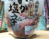 男の飲み過ぎ朝の朝食作り方2写真