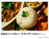 お弁当に♪スナップえんどうと卵のカレー味作り方7写真