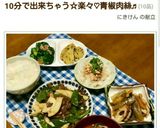 お弁当にレンジで！ブロッコリーのごま和え作り方15写真