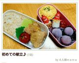 【離乳食・後期】スクランブルチーズ作り方6写真