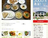 バター醤油と鰹節の焼おにぎり作り方6写真