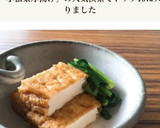 ［簡単 小松菜と厚揚げの炊いたん］作り方5写真