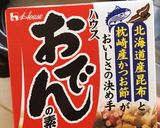 竹の子の炊き込みご飯作り方2写真