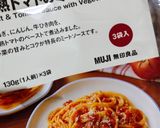 ポテトチーズ(フライドポテトリメイク)作り方2写真