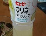新玉ねぎと焼椎茸のマリネサラダ作り方1写真
