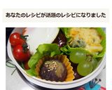 薩摩芋甘露煮で☆あんこ玉作り方6写真