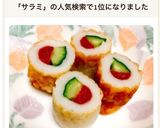 超簡単！ちくわサラミきゅうり作り方5写真