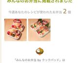 にんじんしりしり〈卵不使用〉作り方3写真