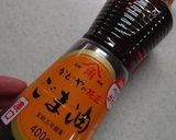 新玉ねぎ胡麻油香る美味しいおつまみ作り方3写真