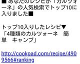 4種類のカルツォーネ　簡単　キャンプ作り方4写真