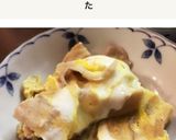 車麩と豚バラの卵とじ作り方7写真
