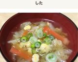 打ち豆入り白菜と人参の味噌汁作り方6写真