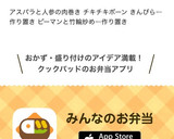 作り置き！あると便利な半熟煮卵作り方9写真
