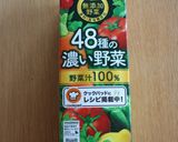 野菜ジュースで洋風♬かぼちゃ煮込み作り方7写真