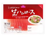 生ハムとチーズのおつまみ餃子作り方3写真