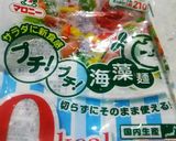 プチプチ海藻麺野菜たっぷりヘルシー生春巻作り方1写真