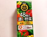 野菜ジュースde濃厚ベジクリームうどん♡作り方7写真