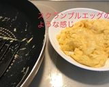 白だしで簡単！ふわふわ卵チャーハン作り方3写真