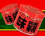 超簡単【漬物】ジューシィ餃子【利用】作り方12写真