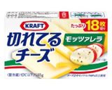 生ハムとチーズのおつまみ餃子作り方2写真