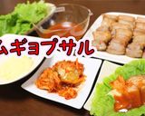 【絶品】韓国の定番料理サムギョプサル作り方1写真