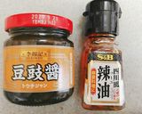 ツアンイントウ❤台湾の挽き肉炒め❤蒼蠅頭作り方7写真