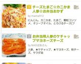 チーズたまご☆カニかま人参☆お弁当おかず作り方10写真