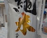 【アイヌネギ】めんみ漬け【行者にんにく】作り方7写真