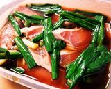 サムライ特製オホーツク滝上漬マグロ丼♥作り方6写真