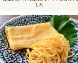 ［簡単 薄焼き卵 甘くない だし風味］作り方5写真