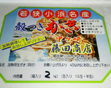 ☆白だしで絶品‼牡蠣の炊き込みご飯☆☆☆作り方1写真