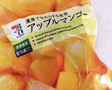 簡単グレープフルーツフラペチーノ作り方12写真