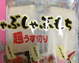 簡単いちご大福♪作り方1写真