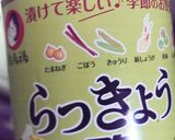 らっきょう酢で簡単★★タコ酢キャベツ作り方2写真