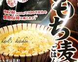 簡単白滝もち麦ご飯覚書作り方4写真