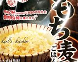 簡単白滝もち麦ご飯覚書作り方4写真