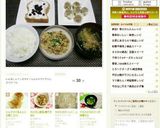 簡単、竹の子ご飯!作り方9写真