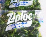 今が旬 北海道の行者ニンニク酢味噌和え作り方8写真