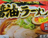 神奈川県民のソウルフード！？サンマーメン作り方1写真