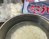 炊飯器で甘酒 ♪作り方1写真