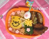 のりパンチde簡単プーさん（キャラ弁）作り方14写真