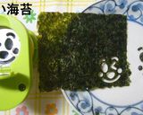 のりパンチde簡単プーさん（キャラ弁）作り方2写真